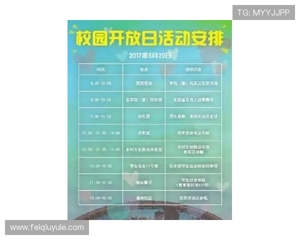 开宝体育app最新版本下载安装指南，全面提升您的体育赛事观看体验